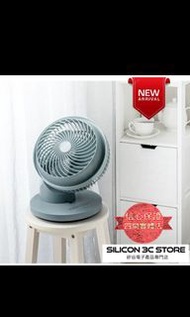 SUNRIZE 360度迴轉座檯循環風扇 YY03 灰綠色 香港行貨