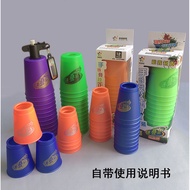Quick Stacking Cup Stacking Cup UFO Cup Cup Box Transparent UFO Cup Competition Educational Children