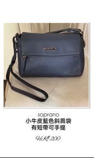 Soprano手袋藍色牛皮
