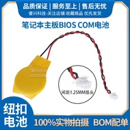 LAPTOP MOTHERBOARD MAINBOARD BIOS CMOS BATTERY 2 PIN (2) 3V CR2032