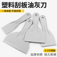 Plastic putty knife glass scraper dirt scraper wallpaper cleaning shovel glue removal and plastering