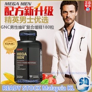 Gnc男士营养180ps Mega Men綜合維生素Multiܿvitaminꜱd森德保健