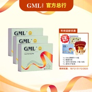 YS Ship 年终迎新优惠 GML Guan Mai Ling Pills 冠脉宁 纯正中草药丸 (3 Boxes/90 Packs) + [送1盒GML降糖宁 +送精美月历 +送5封马年大吉红包 