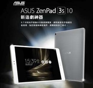 限時優惠Asus Tablet LTE 9.7吋 Screen ZenPad 3S 10 Z500M 3G/32G Gift leather case