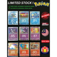 [CLEARANCE] Pokemon Japanese TCG Card Kad Pokemon Card Game Original Blastoise Vapereon Mewtwo Charm