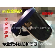 uv Mask uv Machine uv Lamp Operation  Face Shield Face Shield Face Shield Protection Mask UV Protect