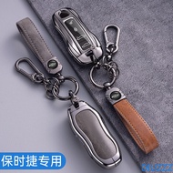 Car Key Case Cover Protector Shell For Porsche Panamera Spyder Carrera Macan Cayman Cayenne 911 970 