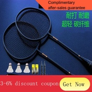 YQ42 WYS/Weiyusheng Badminton Racket Genuine Full Carbon Anti-Disconnection Ultra-Light Good-looking Durable Double Atta