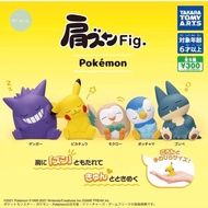 寵物小精靈肩並肩扭蛋 fig pokemon picachu 寵物小精靈扭蛋 寵物小精靈 比卡超 木木梟 波加曼 剛比獸 小卡比獸 扭蛋 日本扭蛋 日本代購 景品 玩具 公仔 擺設 figure 周邊