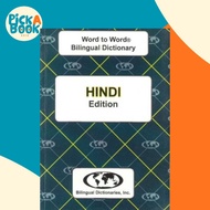 [100% Original Books] - English-Hindi & Hindi-English Word-to-Word Dictionary by C. Sesma (UK editio