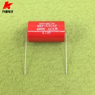 400V4.7 UF Precision 3% Audio Dedicated Capacitor Red