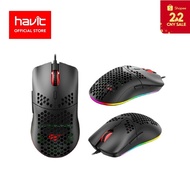 Havit MS1023 Light Gaming Mouse