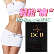 🎁Free gift🎁 Dark Cacao DC II PREMIUM Dark Cacao 2 premium Slimming Chocolate 脂肪代谢