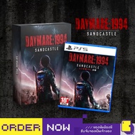 [+..••] พร้อมส่ง | PS4 / PS5 DAYMARE: 1994 SANDCASTLE (เกม PlayStation™ 🎮)