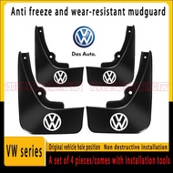 VW mudguard soft rubber mudguard Golf Tiguan Touran POlo Jetta pass t-cross special mudguard