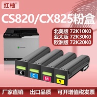 Suitable for League CS820 Powder Cartridge CS820 CX825dte Toner Cartridge 72K10K0 Ink Powder Cartrid