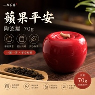 One Mat Teaware [Apple (Safe) Ceramic Pot 70g] Tea Pot Ceramic Tea Pot Apple Tea Pot Sealed Tea Pot 