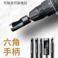 Shangjiang Electric Belt Punch Gypsum Board Plastic Hole Punch Electric Drill Hole Punch Leather Hol