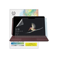 Belmond Surface Go 3 (2021) / Surface Go 2 (2020) / Surface Go (2018) anti-reflective blue light blocking protective film anti-glare reflective