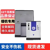Suitable for NP-BD1 Camera Battery Sony NP-FD1 Charger TX1 T900 T700 T500 T200 T77 T90 T2 T70 T300 D