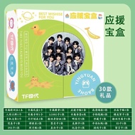 【天赐姻缘婚庆店】 TF Family Fourth Generation Merchandise Support Treasure Box Gift Picture Album Photocard 