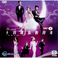 TVB DRAMA DVD A LOVE OF NO WORDS 十月初五的月光 VOL.1-20 END ( 4DVD ) (2021 ( PER DISC / SLEEVES PACKAGING )