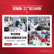 Deep Bath Skin Care Product Box Cleansing Line Beauty Salon Pore Dedicated Facial Care Factory Whole