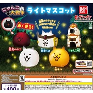 Cat******* BANDAI Gashapon