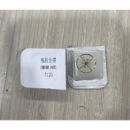 Balance 7120 Watches