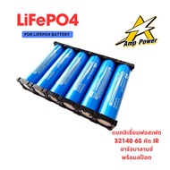 แบตเตอรี่ลิเธียมฟอสเฟต M Power LiFePO4 32140 15Ah  6S ชาร์จบาลานซ์ พร้อมสป็อต ชนิดหัวเรียบ IR 1.7-2.