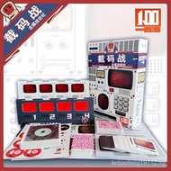 （IN STOCK）Code Cutting Battle Board Games Card Chinese Version with Disc War Century Expansion Adult Leisure Party Board Games