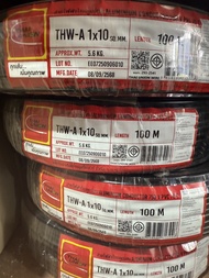 สายไฟ THW-A 10 Sq.mm. 100ม. ไทยยูเนี่ยน