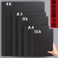 Black Cardboard 4K Kindergarten Kids Manual Thickened A4 Cardboard 8 Open A3 Art Drawing Paper round