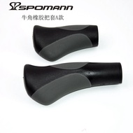 Spoman SPOMANN Handlebar Grips for Mountain Bikes Rubber Horn Grips for Folding Bikes Balance Bikes 