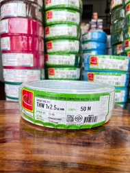 Thai union  สายไฟ thw สายไฟเดินบ้าน สายไฟ THW 1 x 2.5 sq.mm ม้วน 50 เมตร IEC 01 มอก.ใหม่  สายเดี่ยว 
