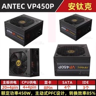 [Disyorkan] ANTEC VP450P ANTEC AP550P berkapasiti 450W 550 600 650W bekalan kuasa komputer meja IWVT