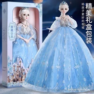 Princess Elsa Princess Elsa Series Toy Doll 60cm Barba Doll Doll Girl Year Old Gift