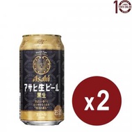 朝日 - [日本Asahi]-復活的夢幻、[黑生]生啤酒(罐裝) - 2罐 x 350亳升-日本朝日啤酒