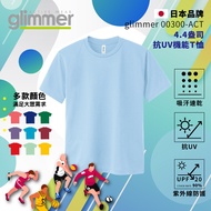 [glimmer] Japan 00300-ACT Anti-UV Functional T-Shirt Quick-Drying Functional Sportswear Moisture-Abs