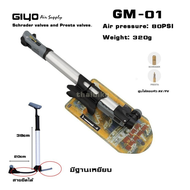 สูบจักรยานแบบพกพา GIYO GM-01 AV/FV MTB Portable Bicycle Pump Mini Bike