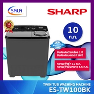 SHARP เครื่องซักผ้าถังคู่ รุ่น ES-TW100BK ขนาดซัก 10 โล ปั่น 5.6 โล ประหยัดไฟ 5 ดาว รับประกันมอเตอร์