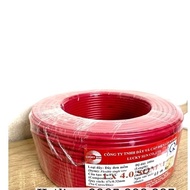 100 meters Soft Single Wire 1 x 4.0 SQMM CU/PVC 450/750V | Hieunhung