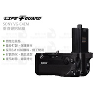 Digital Bunny [LIFE+GUARD SONY VG-C4EM Vertical Grip Film] Camera Film Company Goods Grip Film Envel