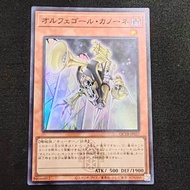 YUGIOH QCTB-JP037 Orcust Brass Bombard[SR]
