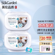 蔬果园3D薰衣草香味护色香氛洗衣凝珠浓缩洁净护衣留香除螨抑菌洗衣珠柔顺留香 洗衣凝珠50颗/盒*2共1000g【持久留香】