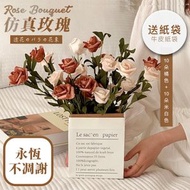 其他品牌 - 法國田園風！仿真玫瑰花束（20支；送復古紙袋）可供收藏 永不凋零｜告白／情人節／母親節／聖誕節／畢業禮／女朋友好友生日送禮禮物 浪漫驚喜｜家居裝飾擺設 乾燥花 泡沫假花 手捧花 拍照道具