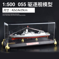 052D Guided Missile Destroyer Model Changsha No. 173 Warship Artificial Warship Retired Gift Decorat