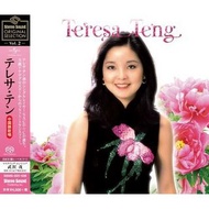 Teresa Teng 鄧麗君 Stereo Sound Original Selection Vol.2 Single Layer SACD+CD