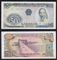 全新越南1985年版升龍橋50 Dong紙鈔－Pick 097