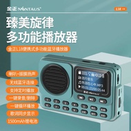 Jinzheng L18 Chinese Radio MP3 Elderly Lyrics Display Small Audio Card Portable Music Player